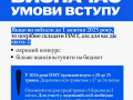 Пільги ТОТ пост 17.04.2026 - 3